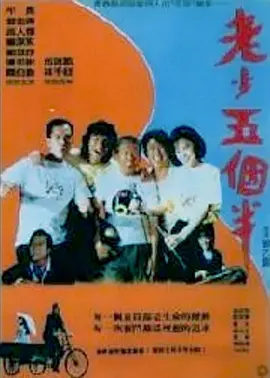 毛片综合